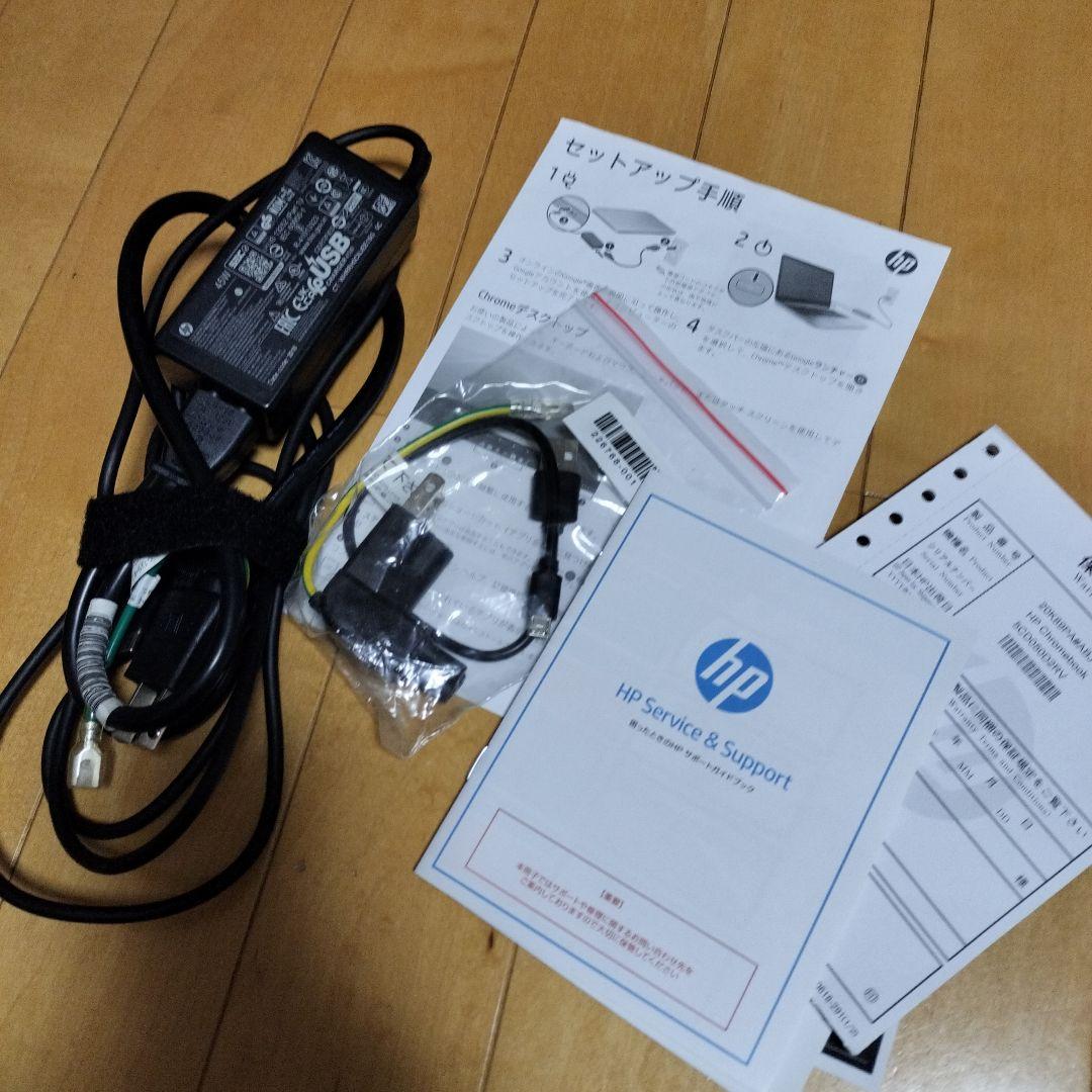 HP Chromebook 本体 ACアダプター付き