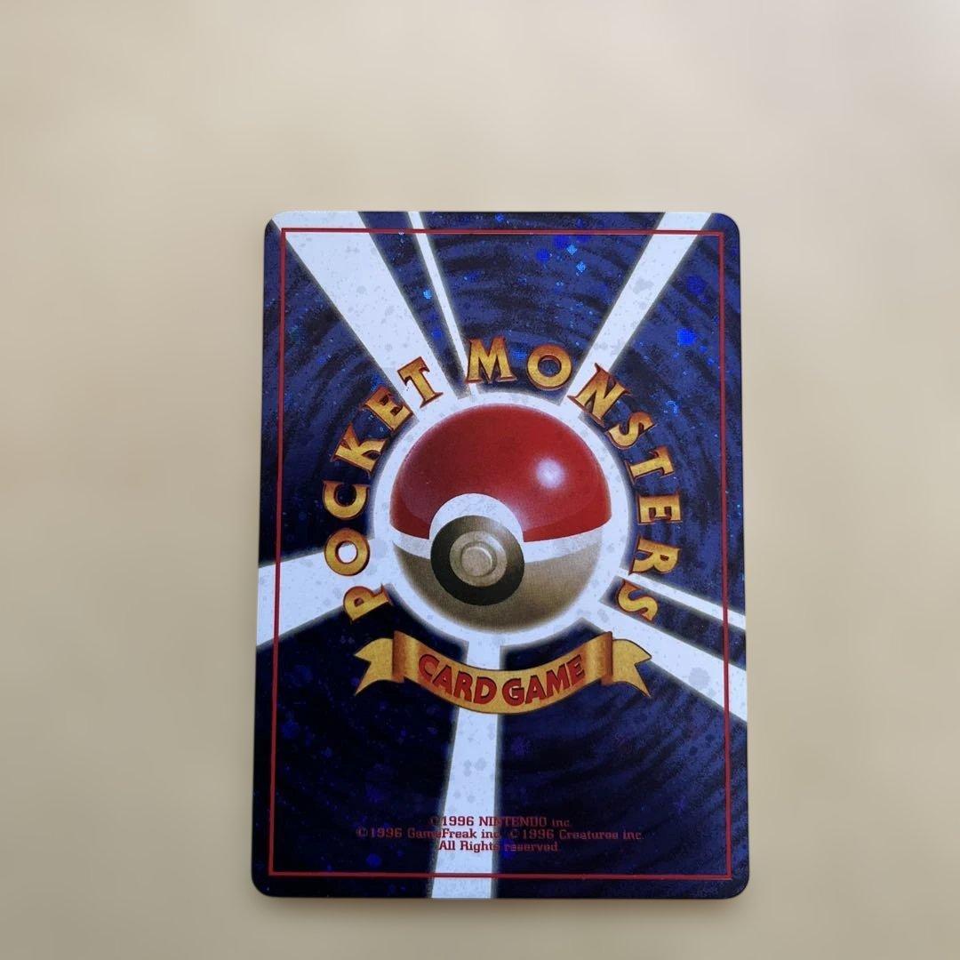 ポケモンカード　旧裏　とりかえっこプリーズキャンペーン　カメックス