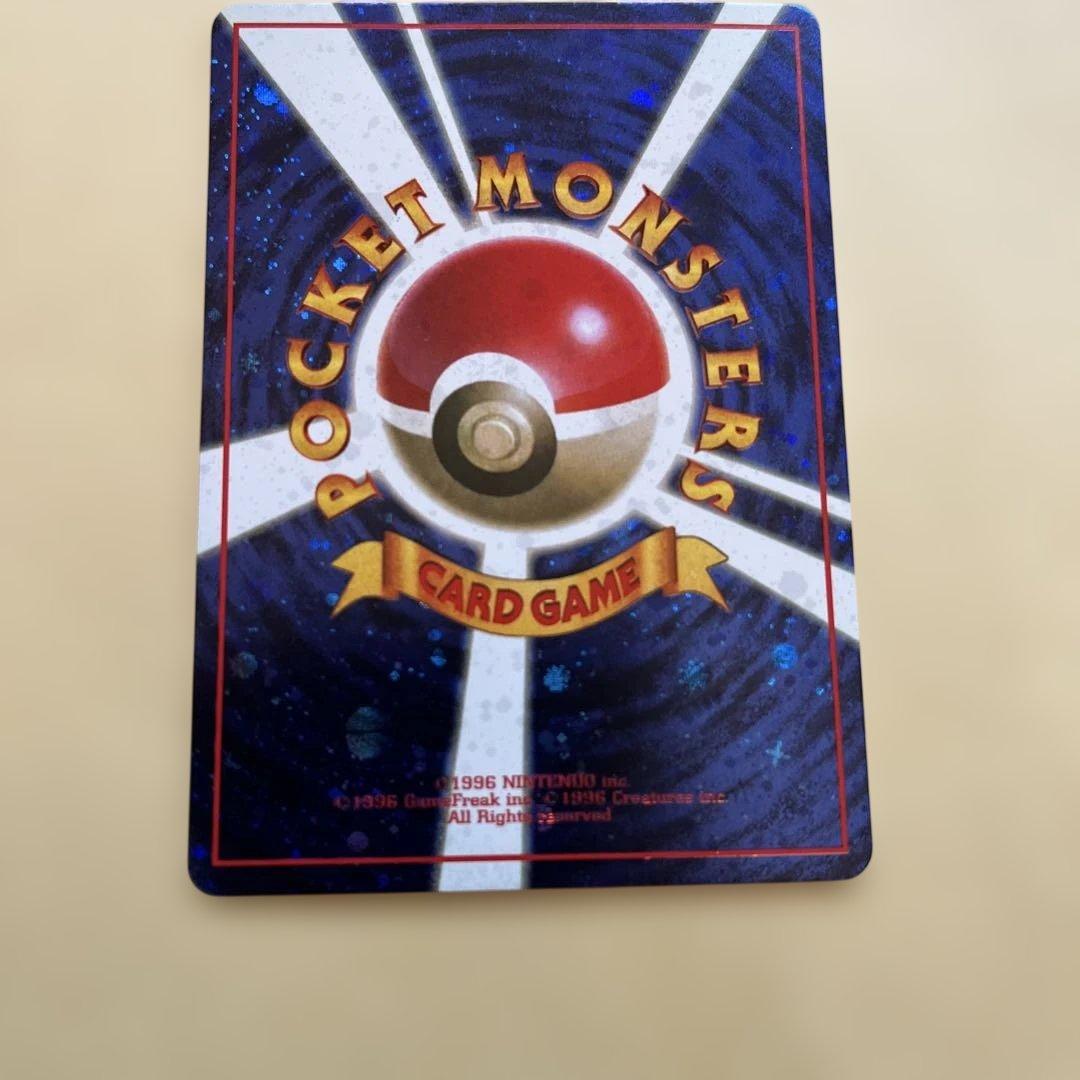 ポケモンカード　旧裏　とりかえっこプリーズキャンペーン　カメックス