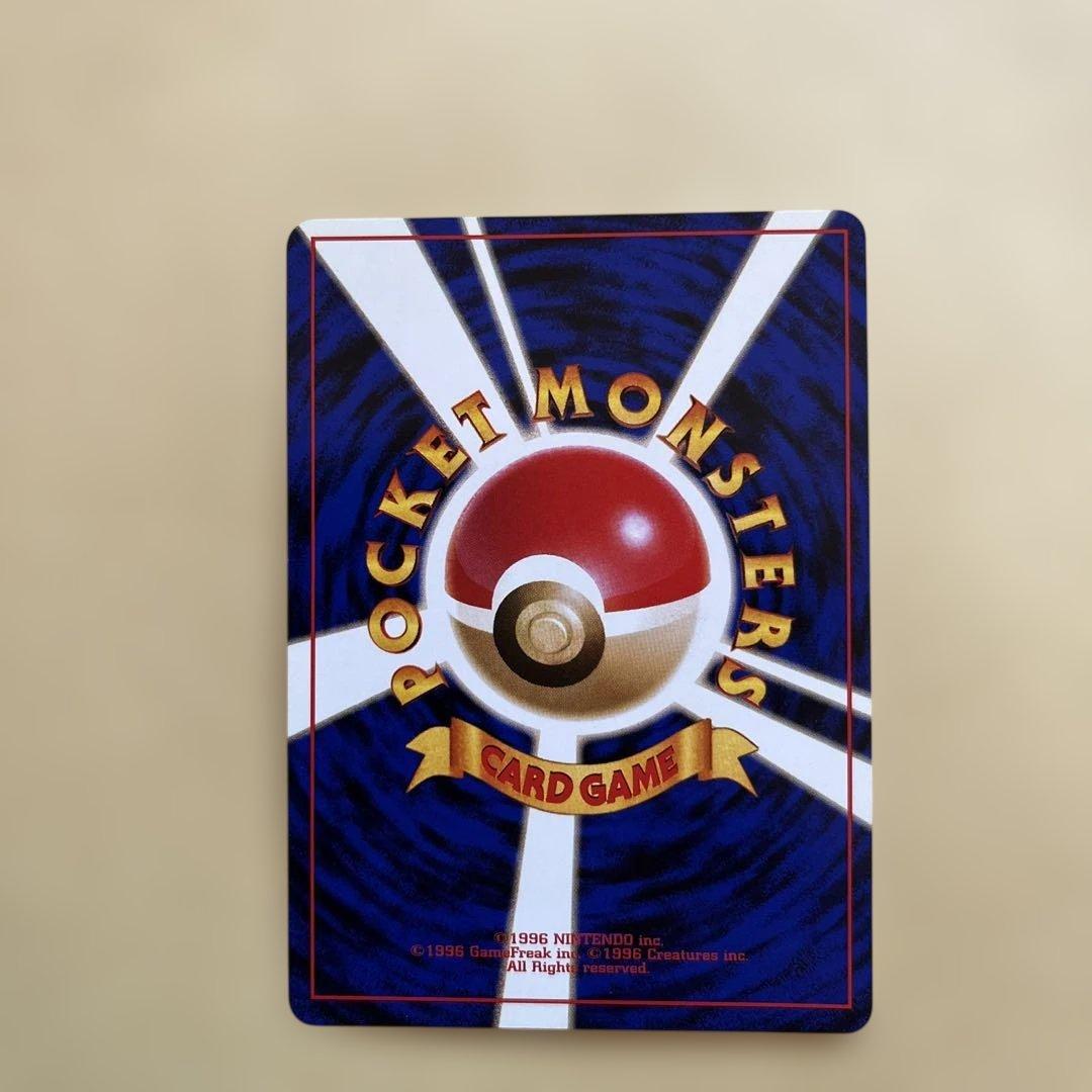 ポケモンカード　旧裏　とりかえっこプリーズキャンペーン　カメックス