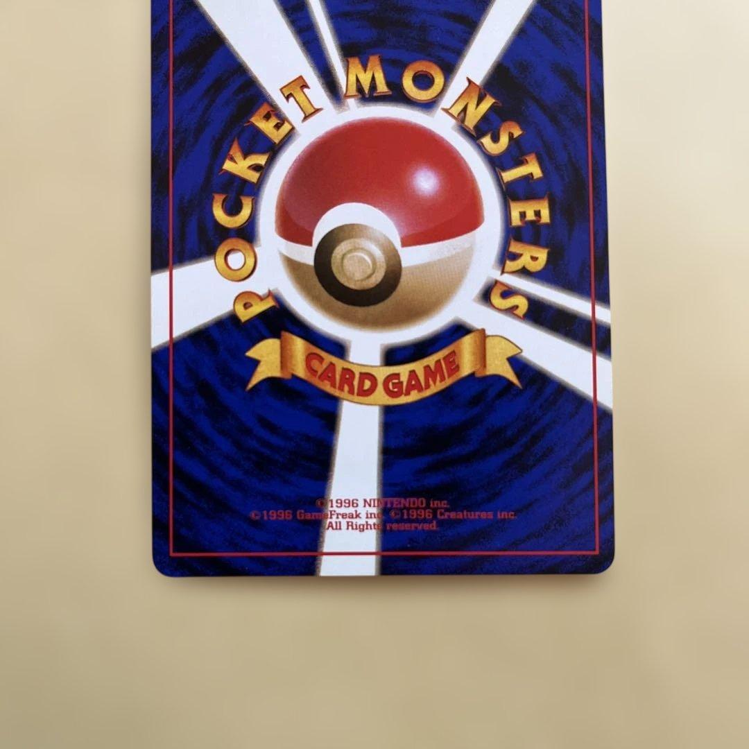 ポケモンカード　旧裏　とりかえっこプリーズキャンペーン　カメックス