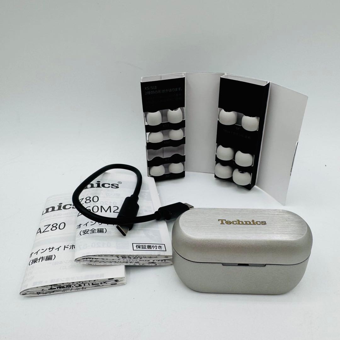 【美品】EAH-AZ80-S Technics シルバー ワイヤレスイヤホン