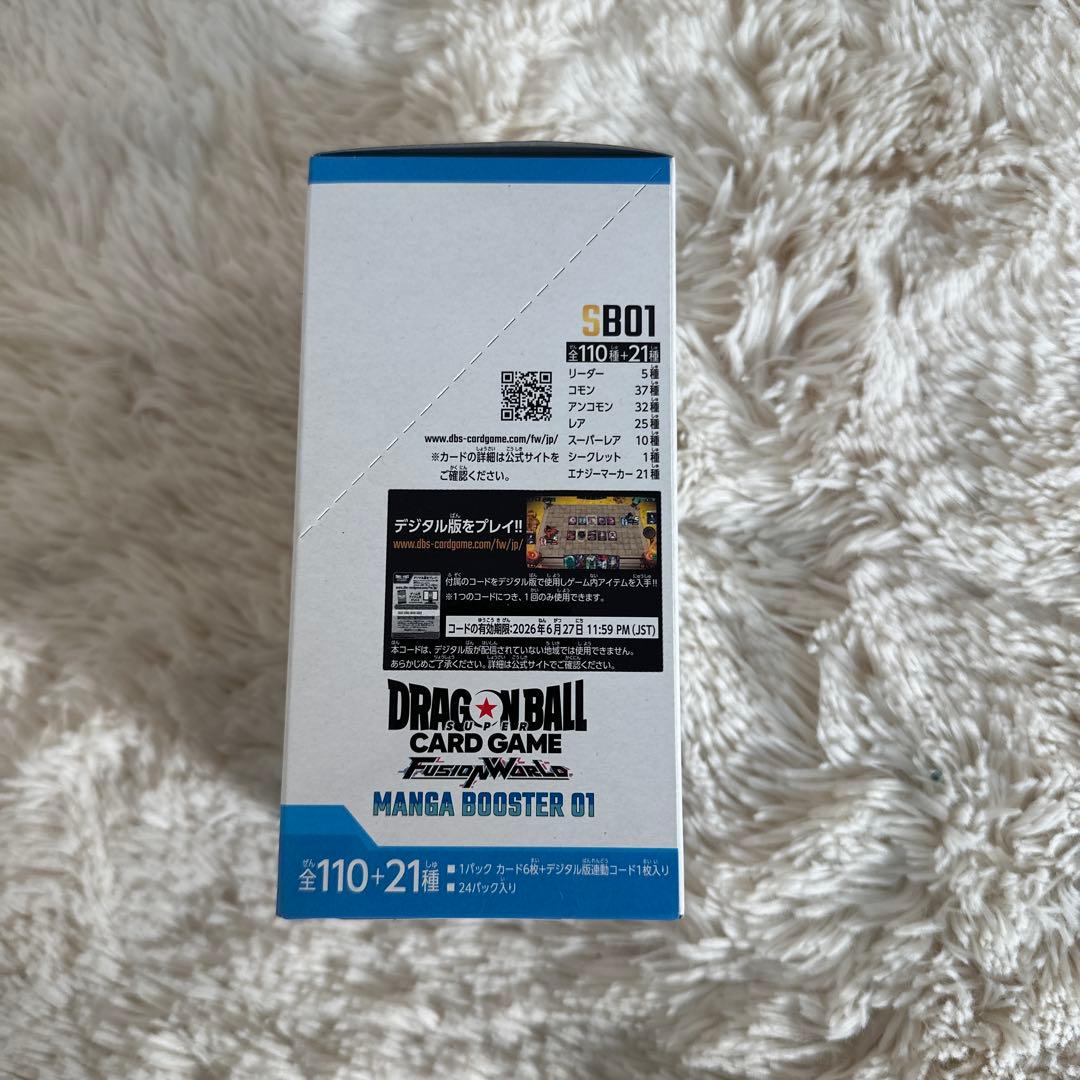 ドラゴンボールカードゲーム MANGA BOOSTER 01 未開封BOX