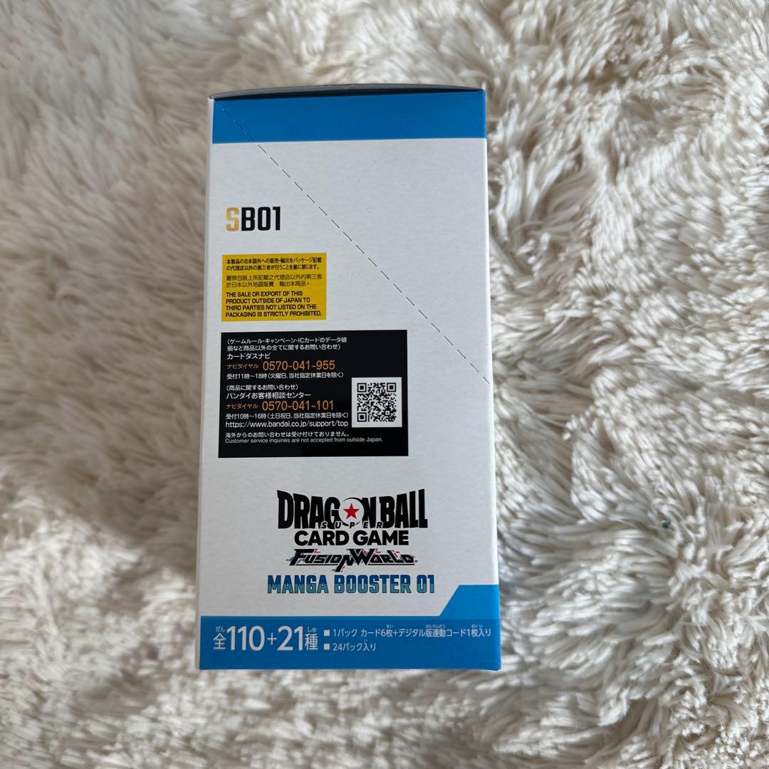 ドラゴンボールカードゲーム MANGA BOOSTER 01 未開封BOX