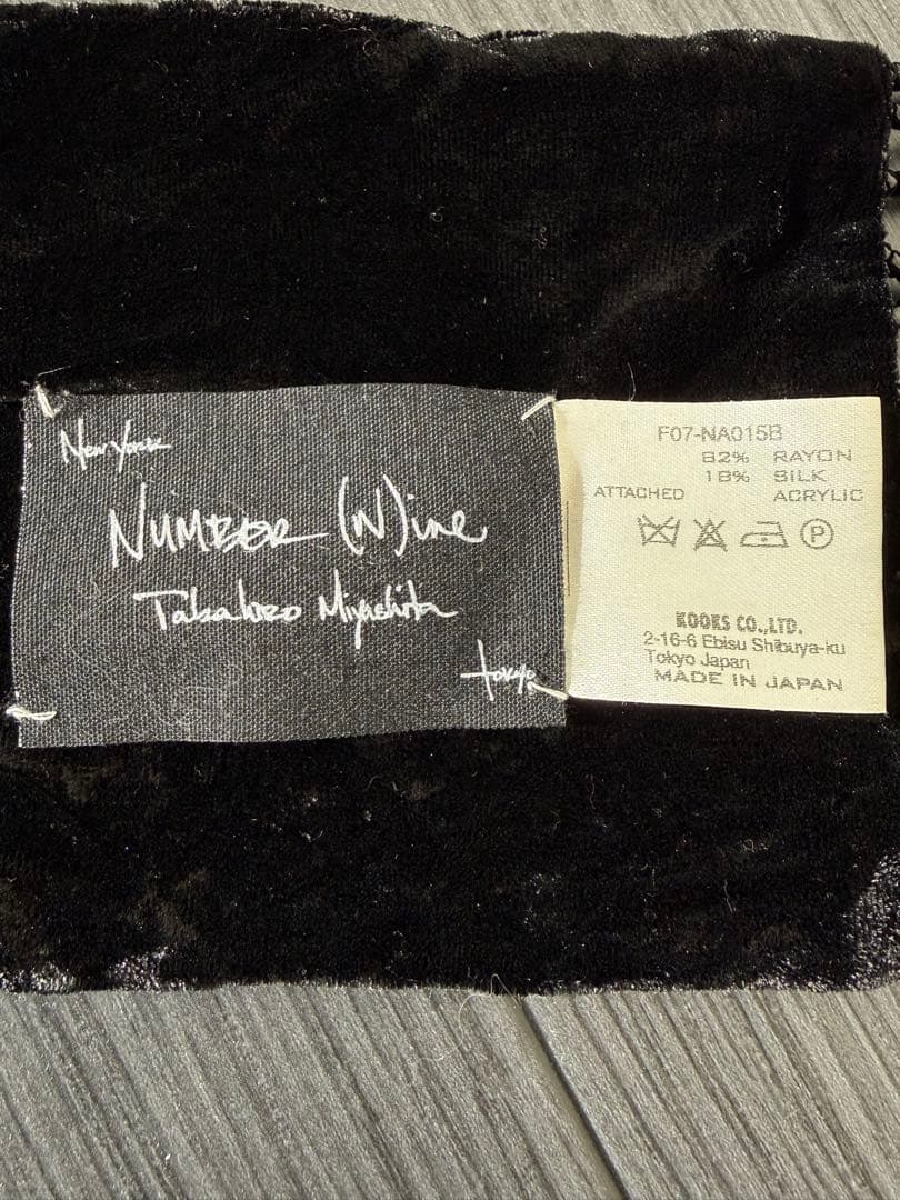 ナンバーナイン 07aw ビーズ装飾 ベロアストール マフラー