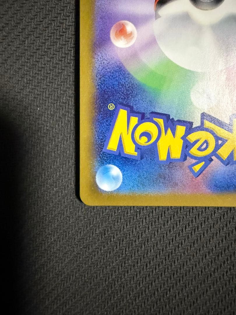 ポケモンカード ルギアv sa パラダイムトリガー