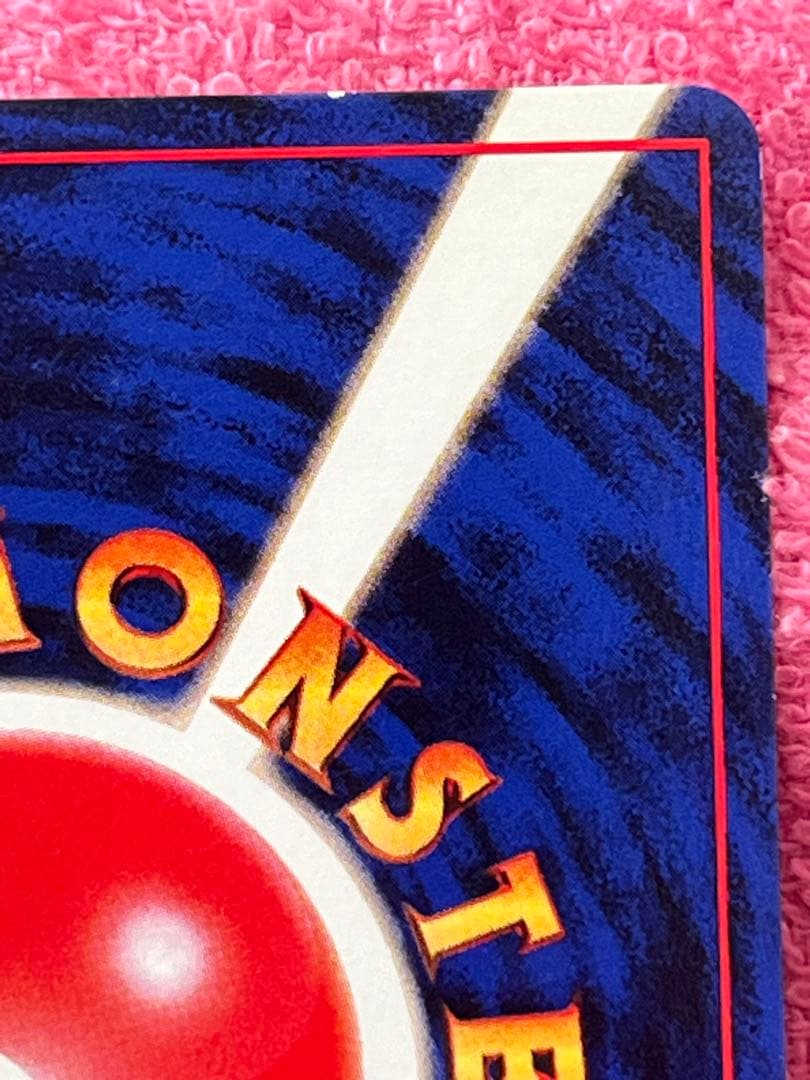 コダック　旧裏　ポケモンカードになったワケ　プロモ