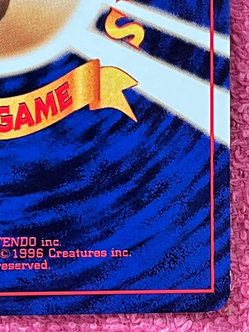 コダック　旧裏　ポケモンカードになったワケ　プロモ