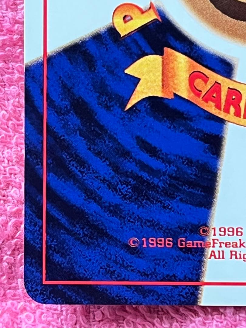 コダック　旧裏　ポケモンカードになったワケ　プロモ