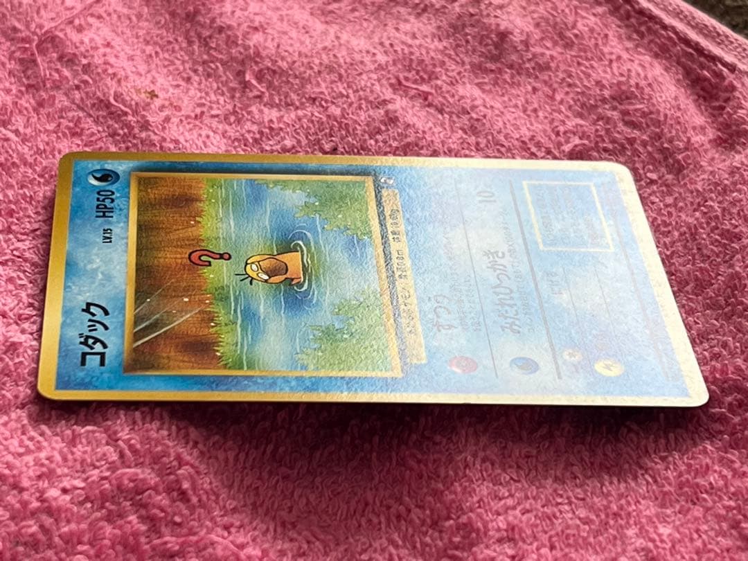 コダック　旧裏　ポケモンカードになったワケ　プロモ