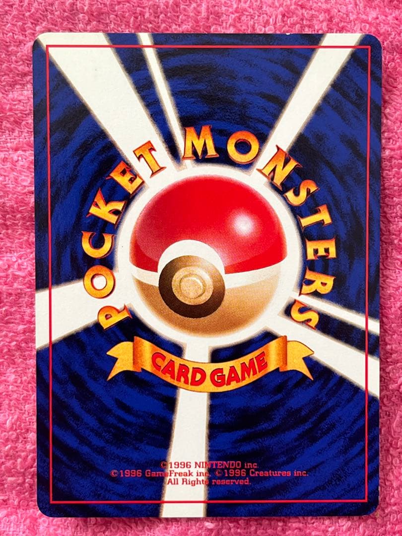 コダック　旧裏　ポケモンカードになったワケ　プロモ