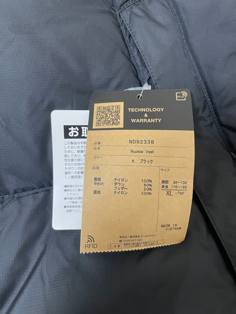 みみ ノースフェイス ヌプシ　ダウンベスト　XL サイズ