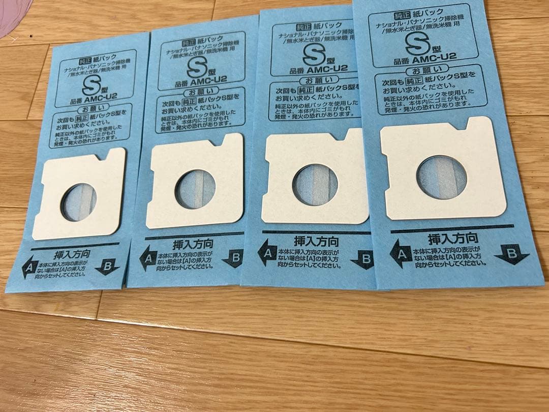 【ミキティ】Panasonic 掃除機 MC-NS10K コードレス