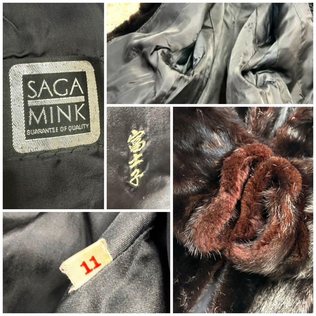 【本毛皮】SAGA MINKサガミンク 銀サガ ダークミンク リアルファーコート