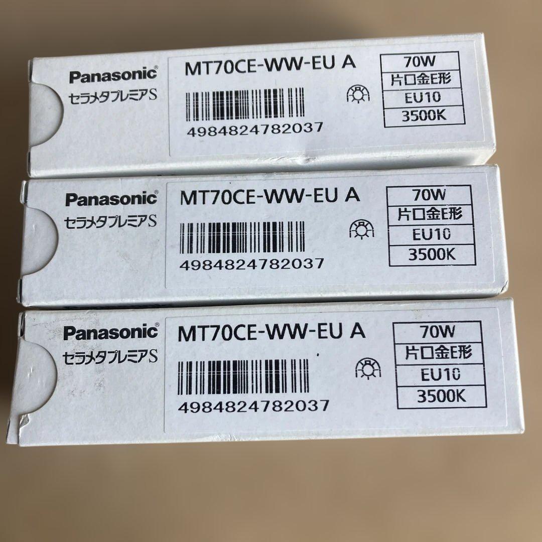 【ジャンク品】Panasonic LED電球 まとめ売り