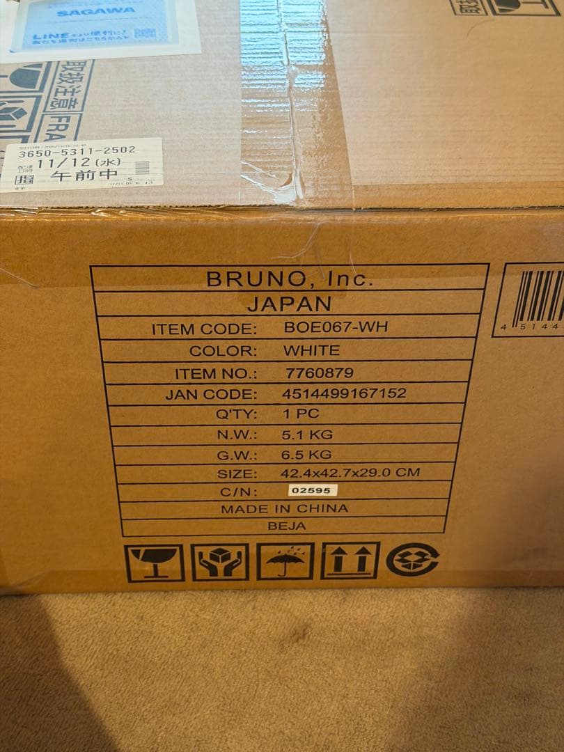 Bruno スチーム＆ベイク トースター ホワイト BOE067-WH