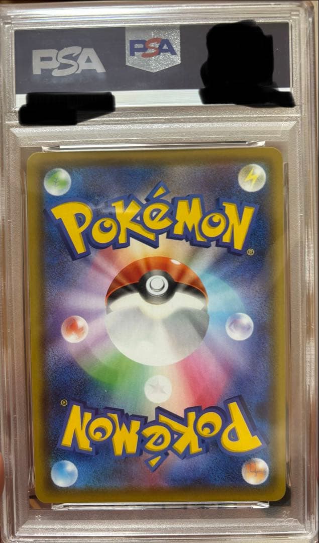 【PSA10】シャワーズV SR S6a イーブイヒーローズ　他複数