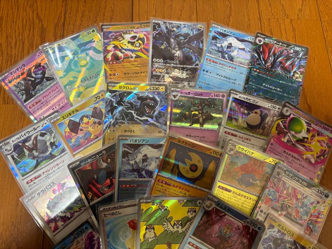 【PSA10】シャワーズV SR S6a イーブイヒーローズ　他複数