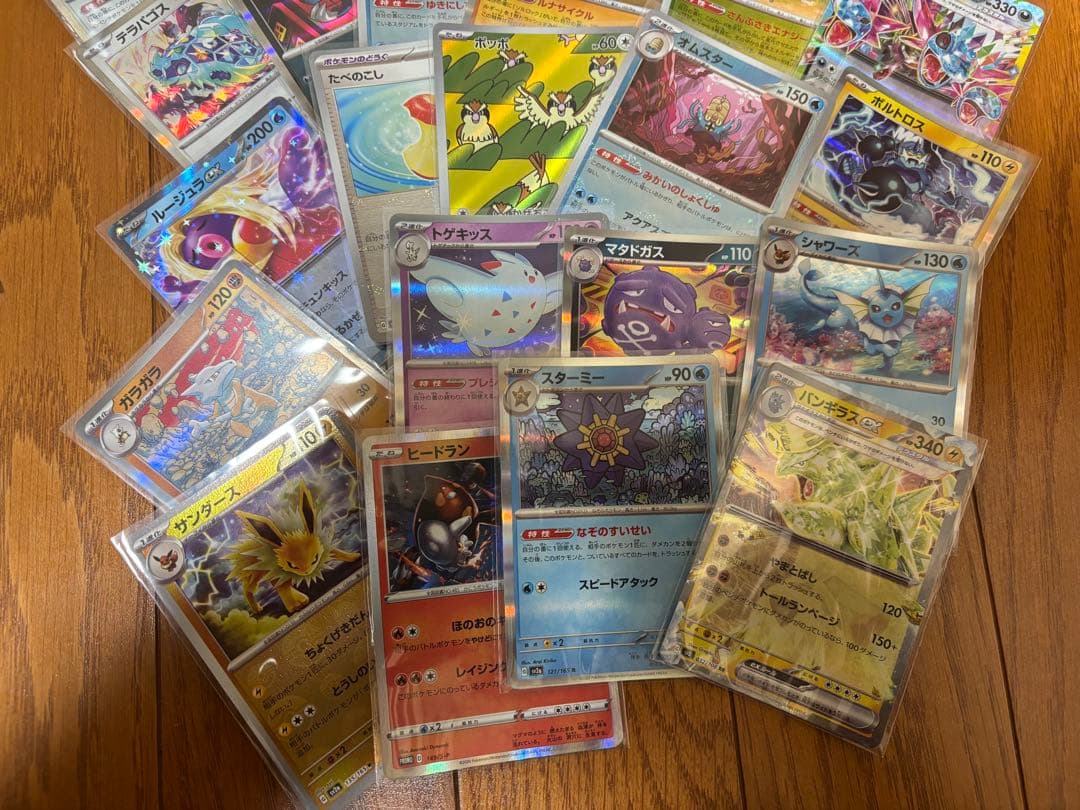 【PSA10】シャワーズV SR S6a イーブイヒーローズ　他複数