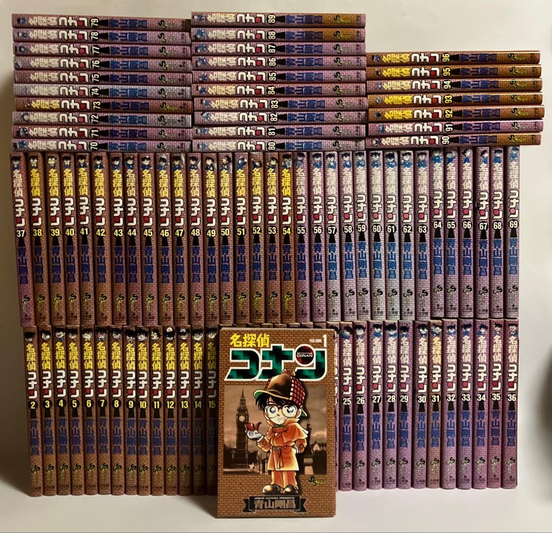 ま*様 名探偵コナン 1〜96巻セット