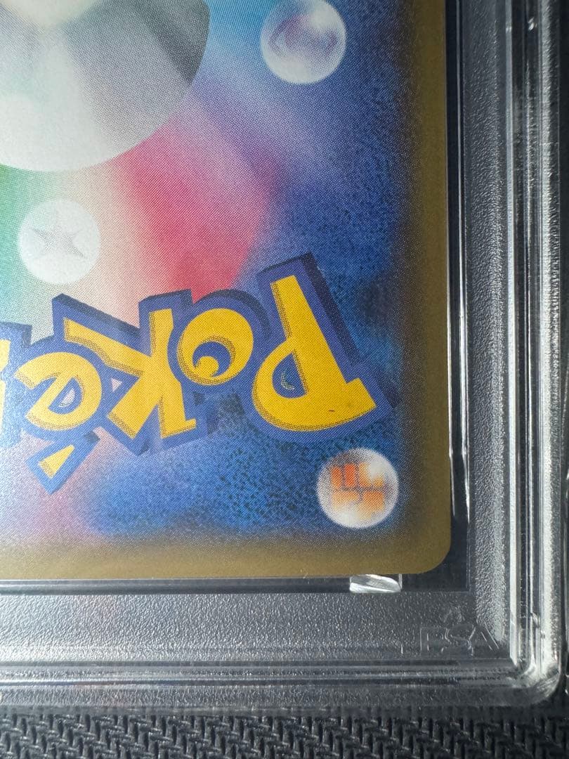 【PSA10】ポケモンカード シールド カビゴンVMAX RRR