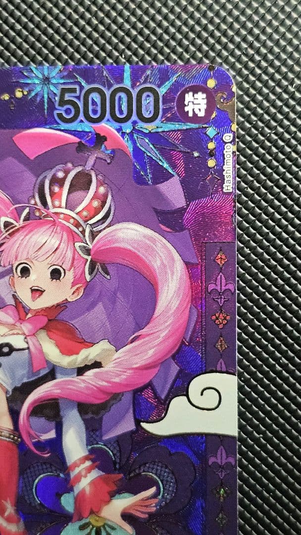 ペローナ SR-SPC :和柄アート [OP06-093]