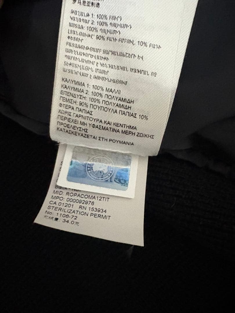 カナダグース　ダウンニット　L