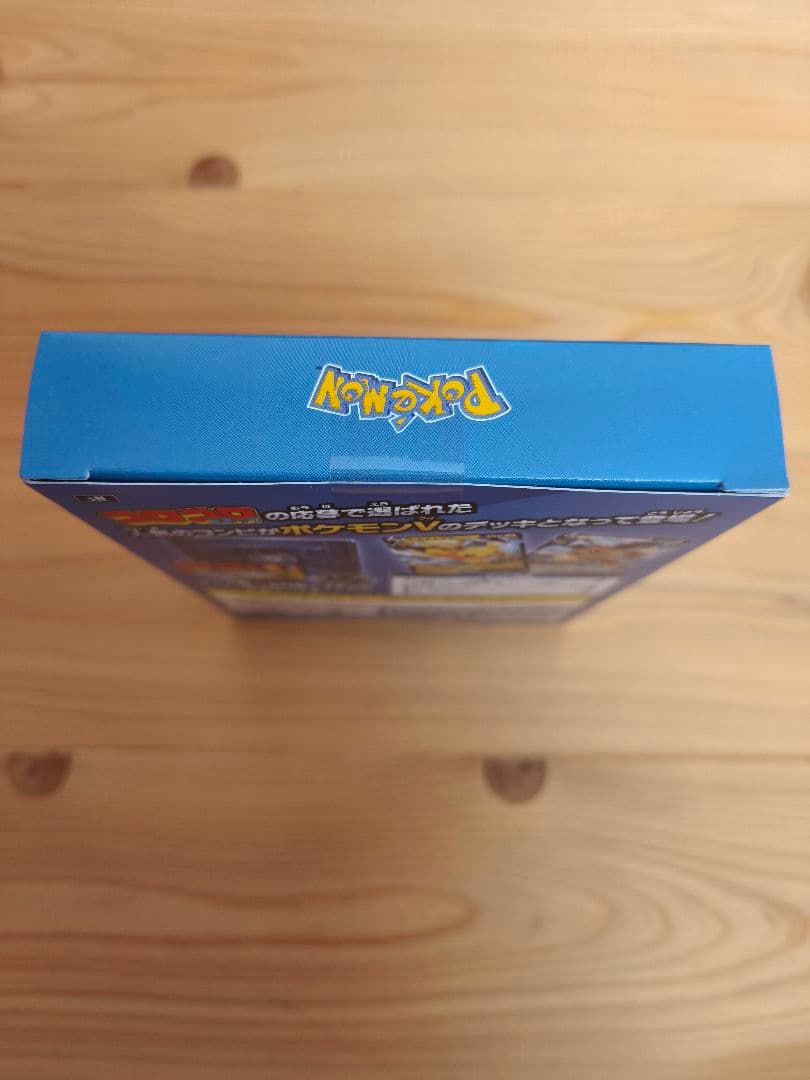 d*u様 スタートデッキ100 コロコロ セット