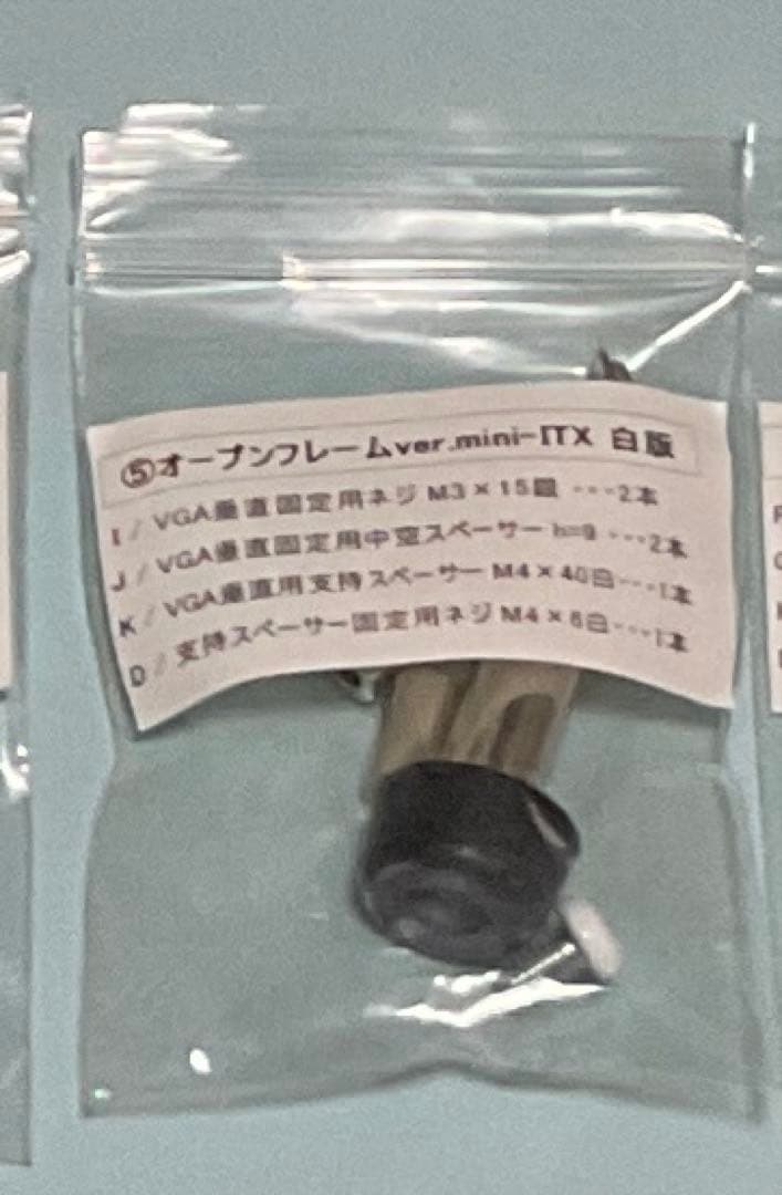 【自作PC】オープンフレーム+CPUクーラー+ライザーケーブル