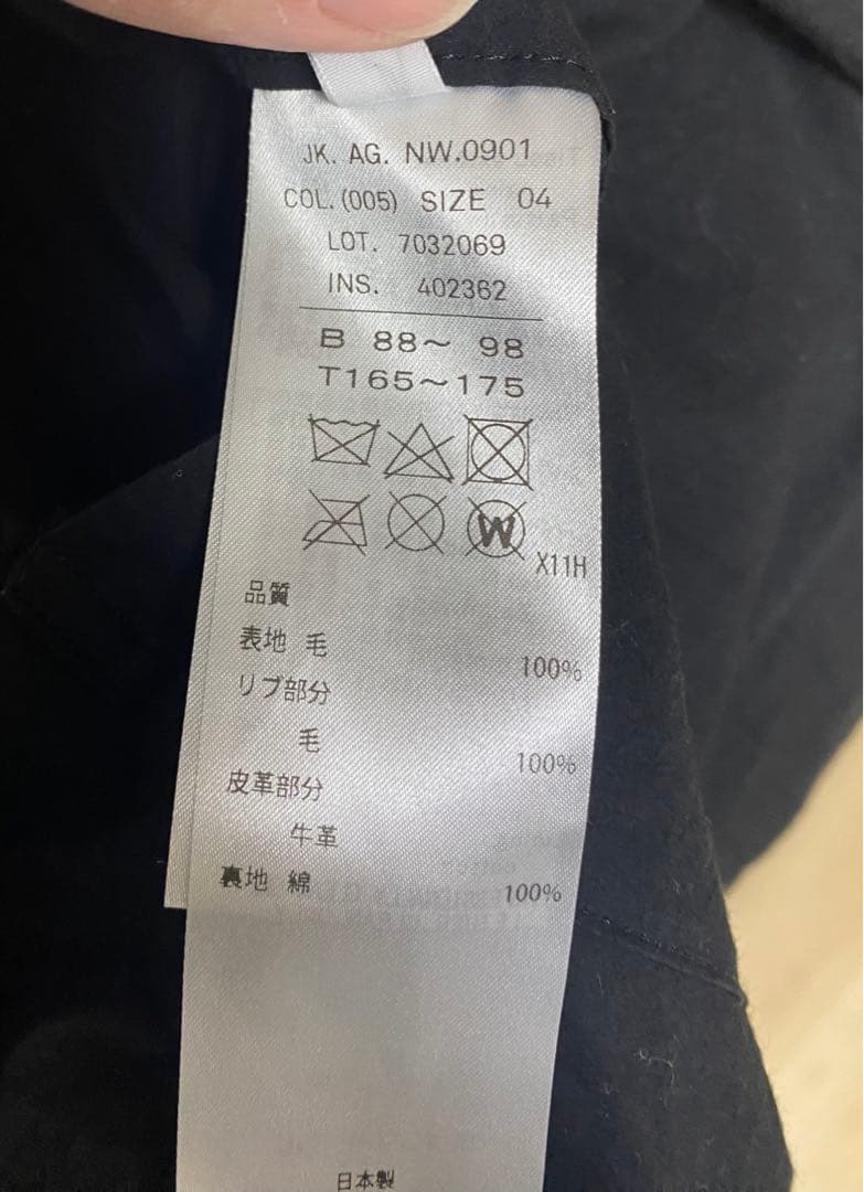 ジャケット・アウター ATON SUPER 160'S DOUBLE SAXONY JACKET