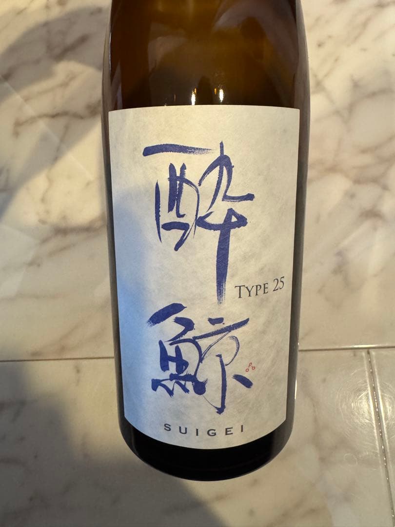 十四代 新酒あらばしり本生　純米大吟醸720ml 2026.1.6製造　割引有