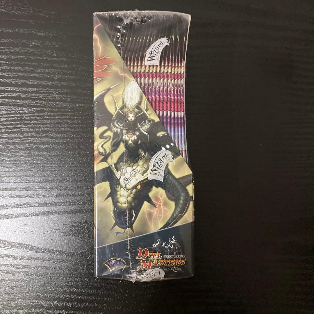 美品　DM-12 魔封魂の融合　エターナルボルテックス　絶版　未開封BOX