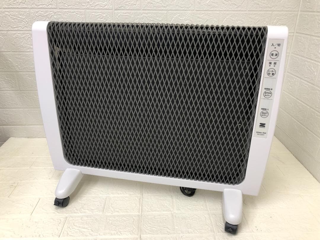 ゼンケン アーバンホット 遠赤外線暖房器 RH-2201
