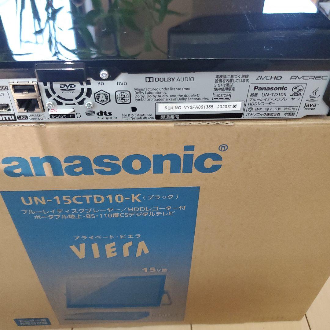 Panasonicプライベートビエラ UN-15CTD10-K