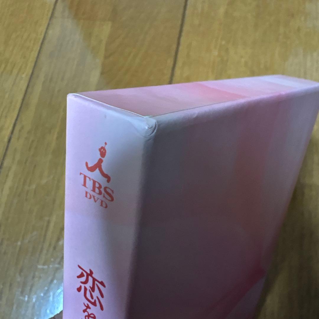 恋を何年休んでますか スペシャル・コレクション〈5枚組〉