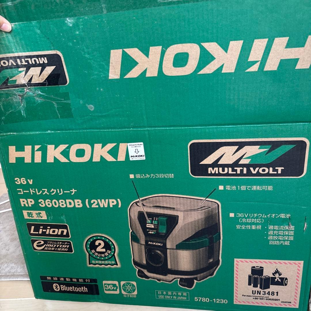 HIKOKI RP 3608DB コードレスクリーナー