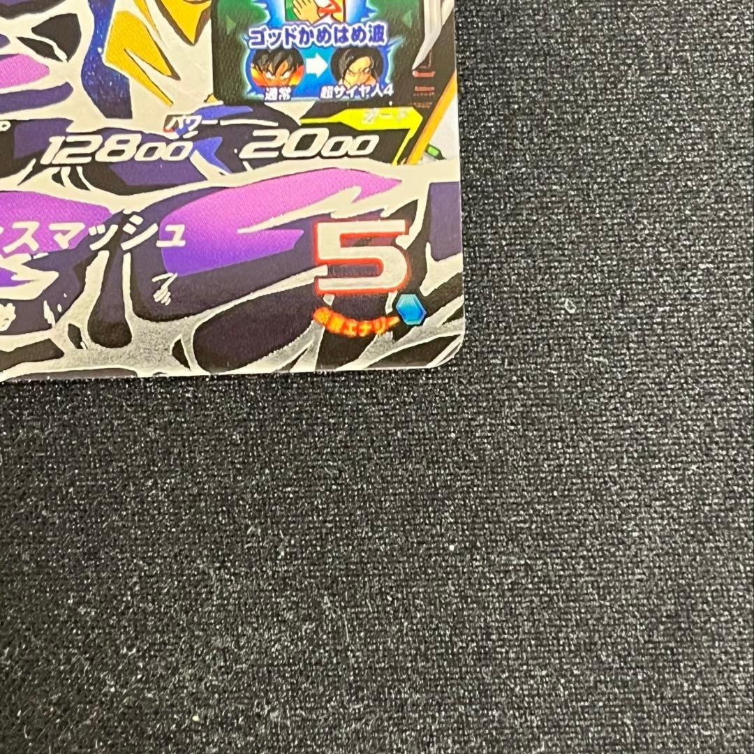 【極美品】SDBH 孫悟空 GT UM9-SEC