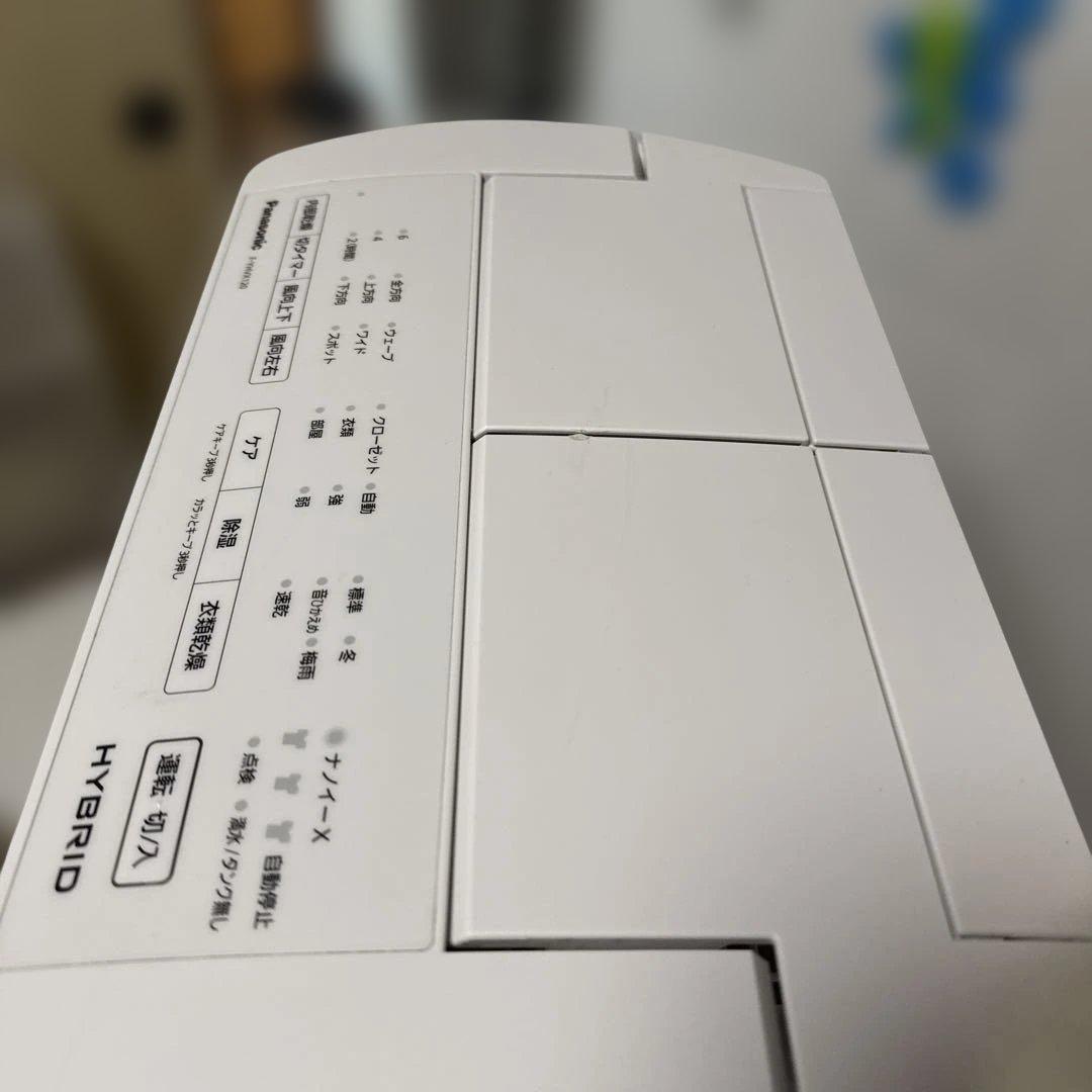 パナソニック 22年 ハイブリッド方式衣類乾燥除湿機「F-YHVX120」 美品