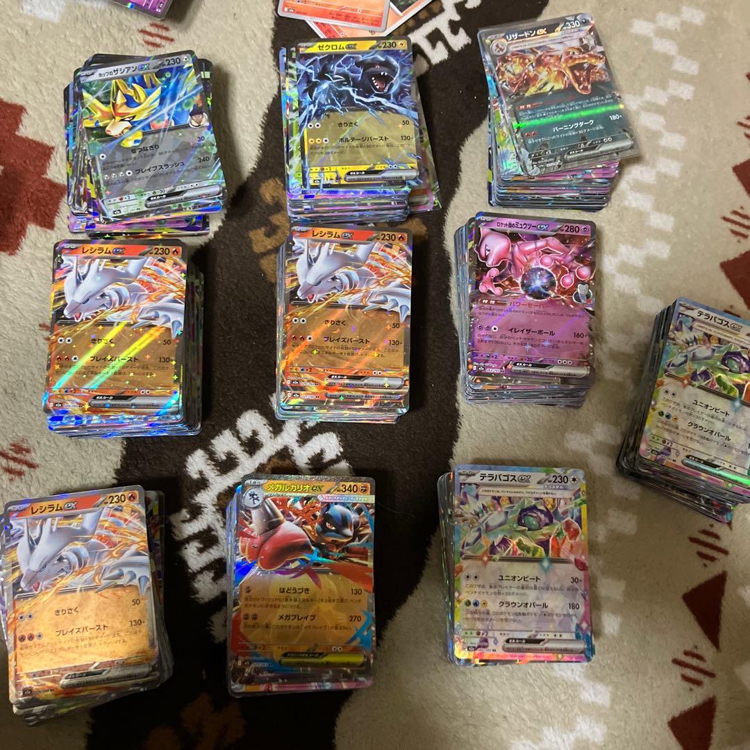 ポケモンカード　rr まとめ売り