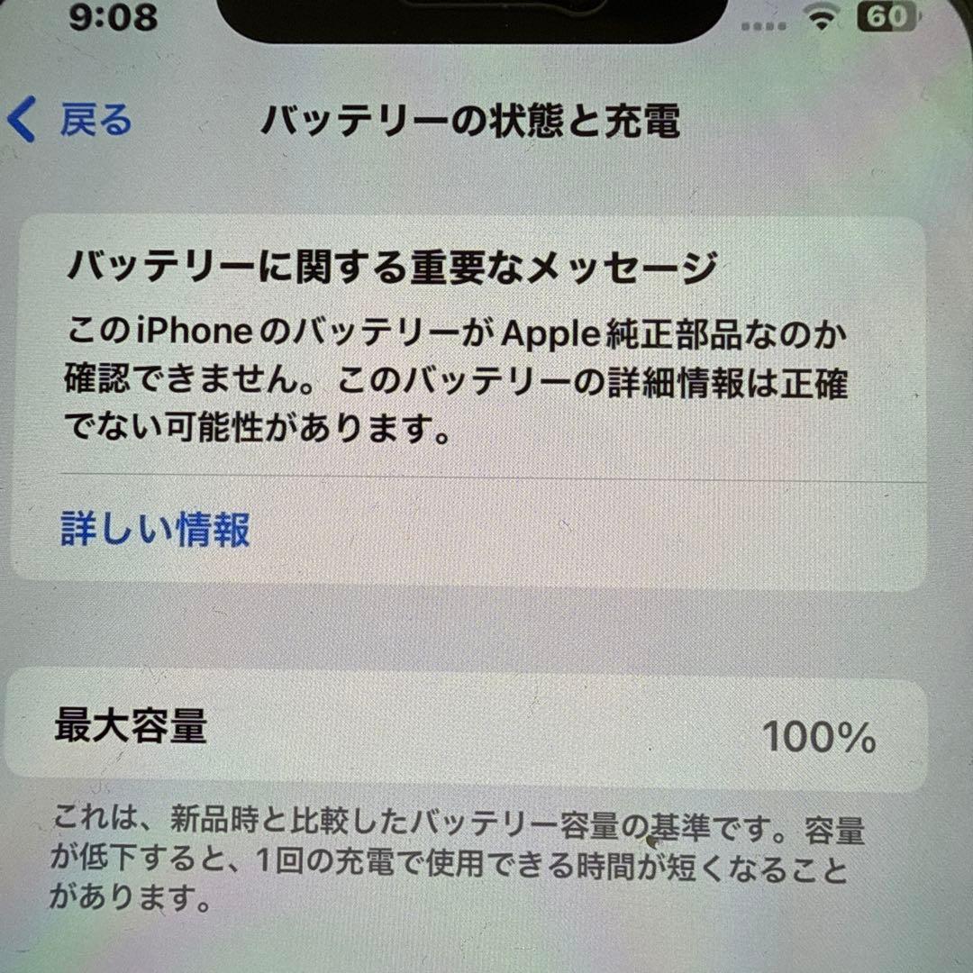 iphone xs max 512gb simフリー　ジャンク