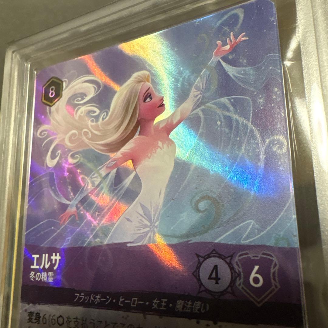 ロルカナ エルサ エンチャンテッド ARS 10+ PSA ディズニー アナ雪