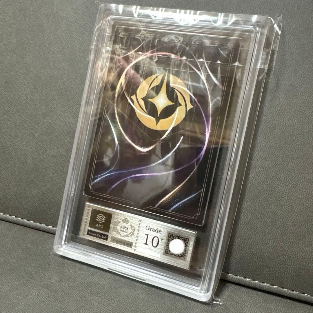 ロルカナ エルサ エンチャンテッド ARS 10+ PSA ディズニー アナ雪