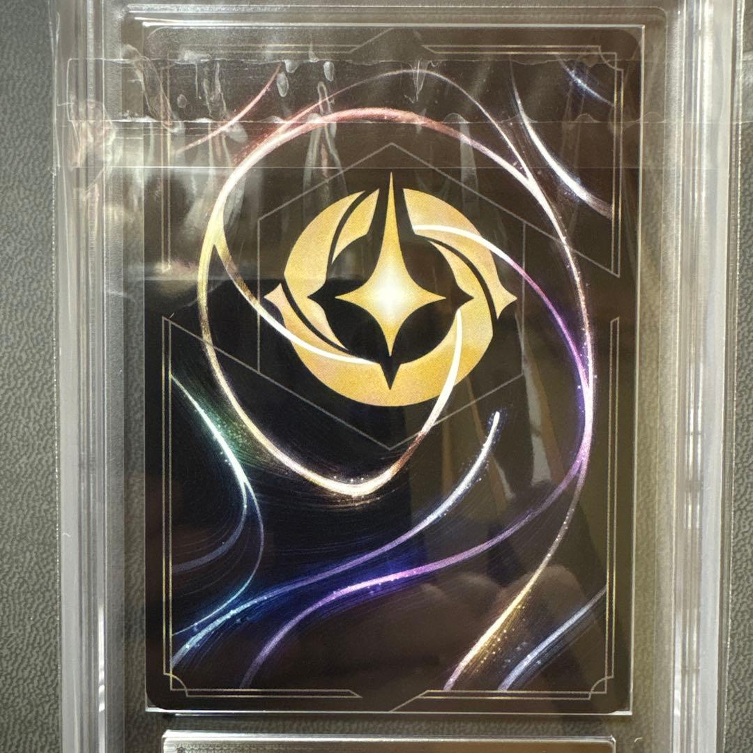 ロルカナ エルサ エンチャンテッド ARS 10+ PSA ディズニー アナ雪