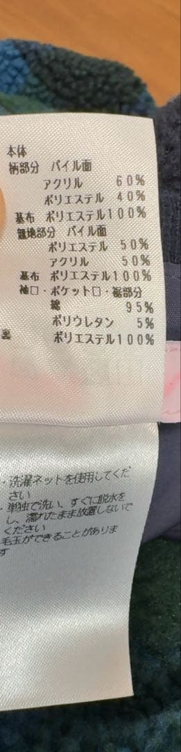 ファミリア　ブルーチェック　アウター　ブルゾン　140