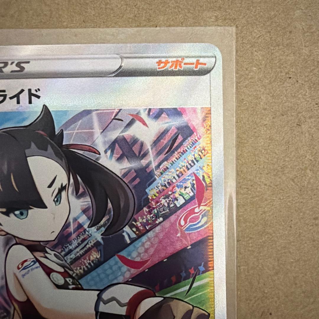 マリィのプライド SI スタートデッキ100 419/414