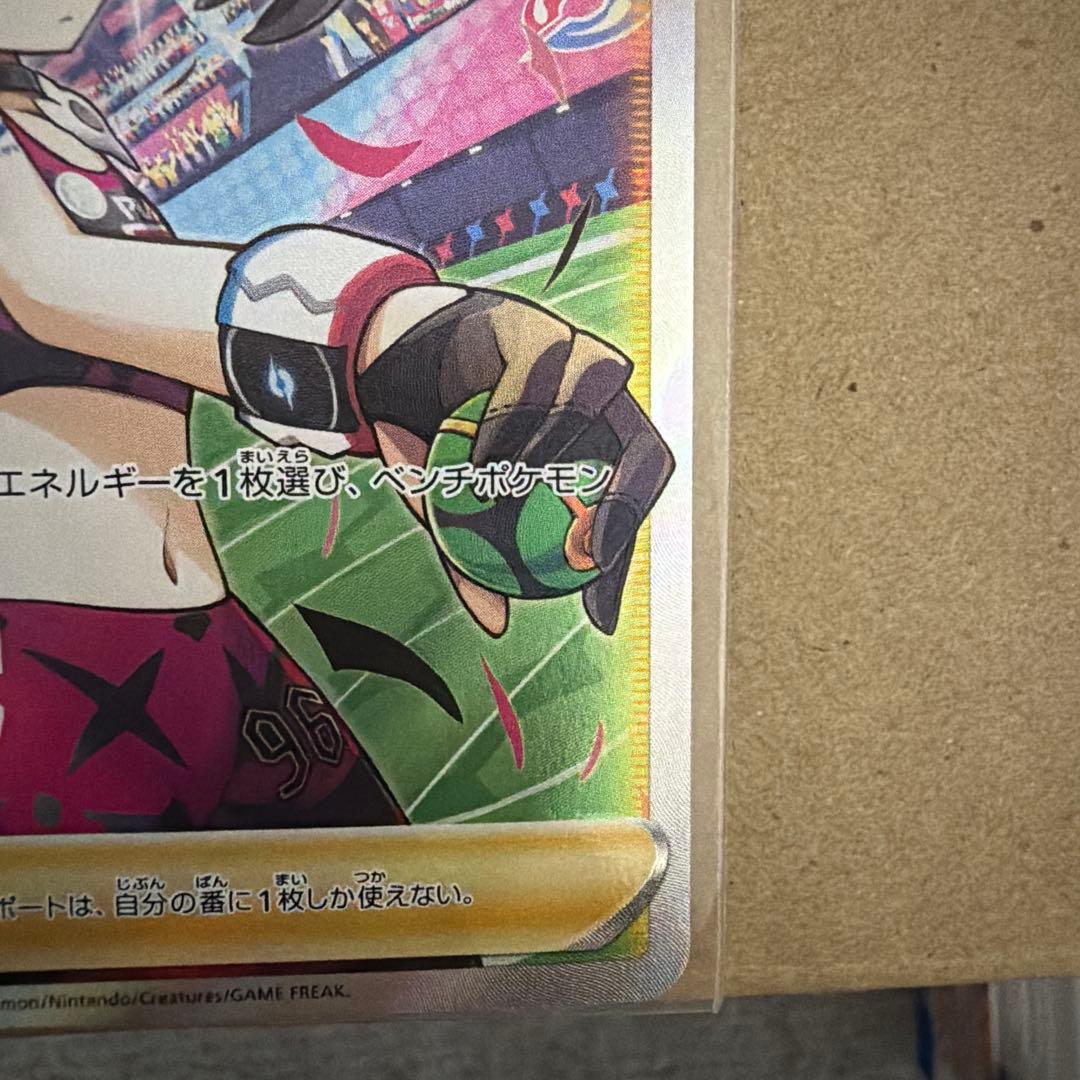 マリィのプライド SI スタートデッキ100 419/414