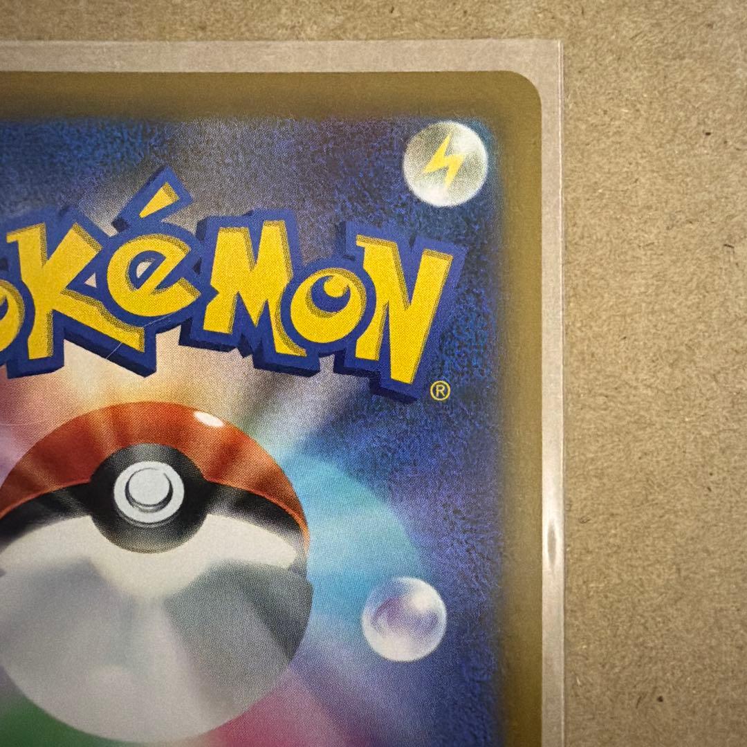 マリィのプライド SI スタートデッキ100 419/414