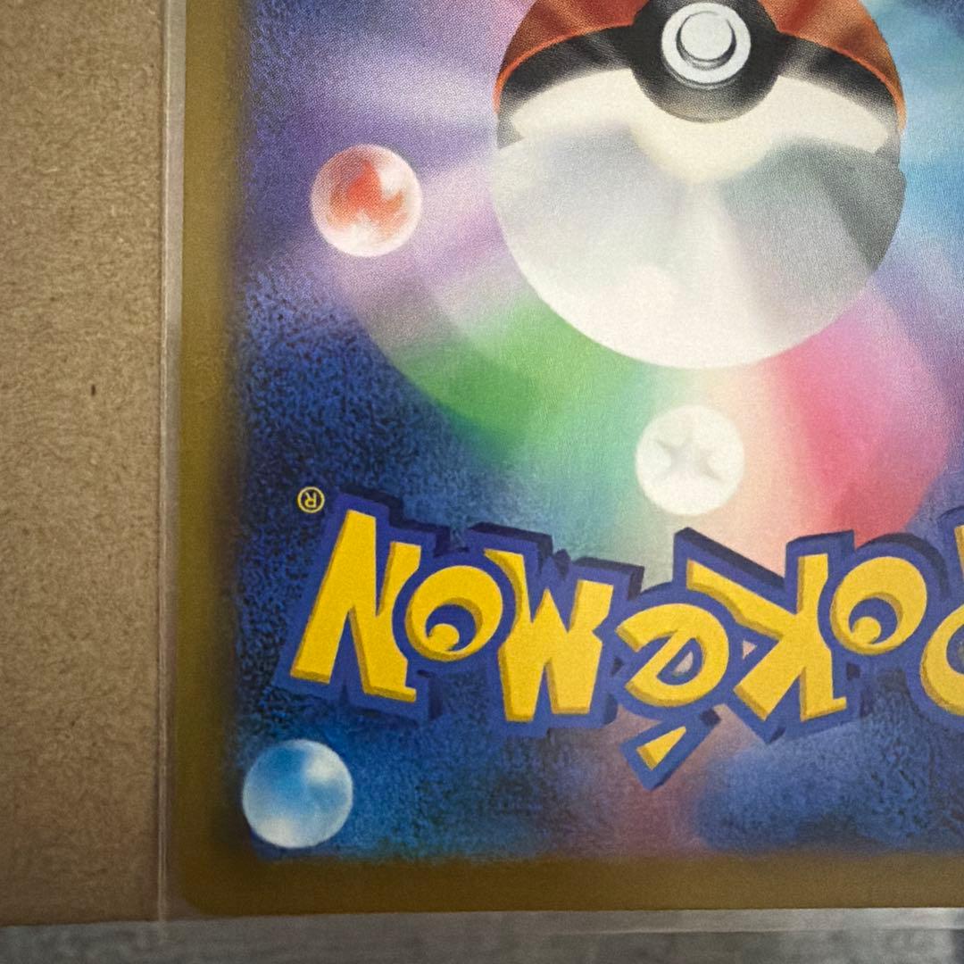 マリィのプライド SI スタートデッキ100 419/414