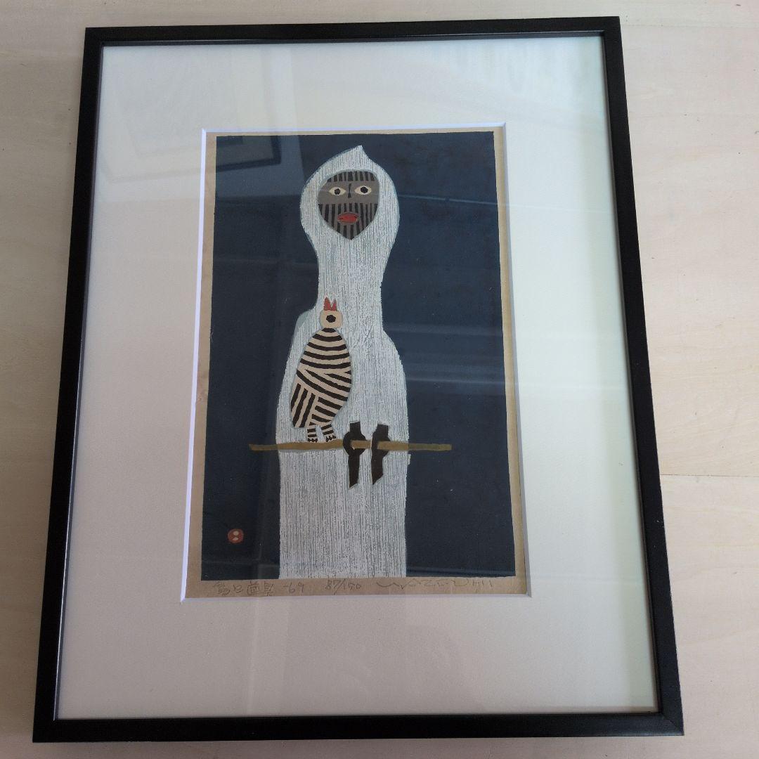 畦地梅太郎の木版画　鳥と道具