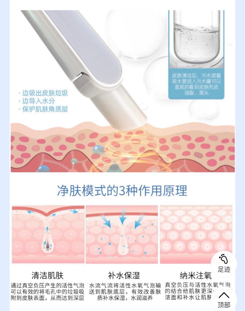 【1台5役】業務ハイドロスプラッシュ毛穴洗浄/プロ仕様ハイドラフェイシャル家庭用